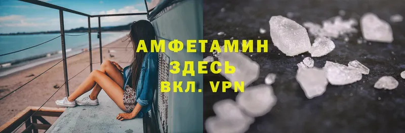 hydra ССЫЛКА  Кызыл  Amphetamine VHQ 