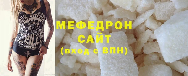 прущая мука Бородино